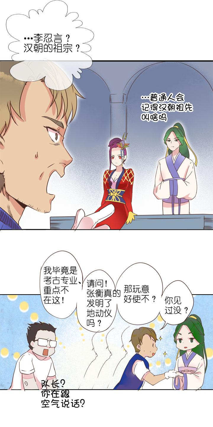 第181话-第186话