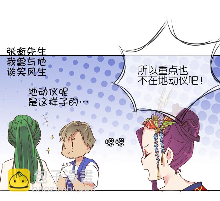 第181话-第186话