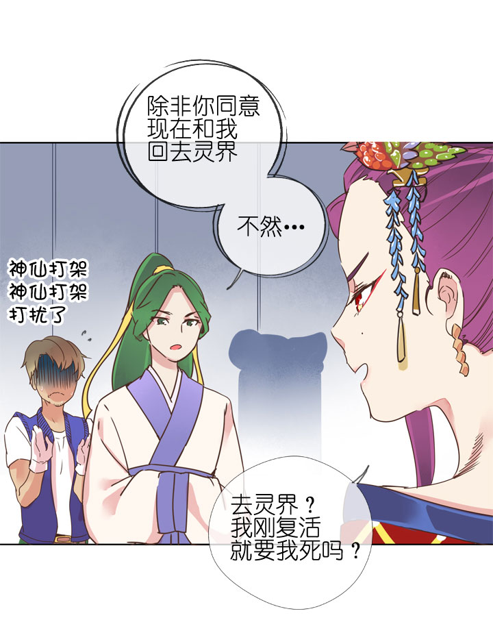 第181话-第186话