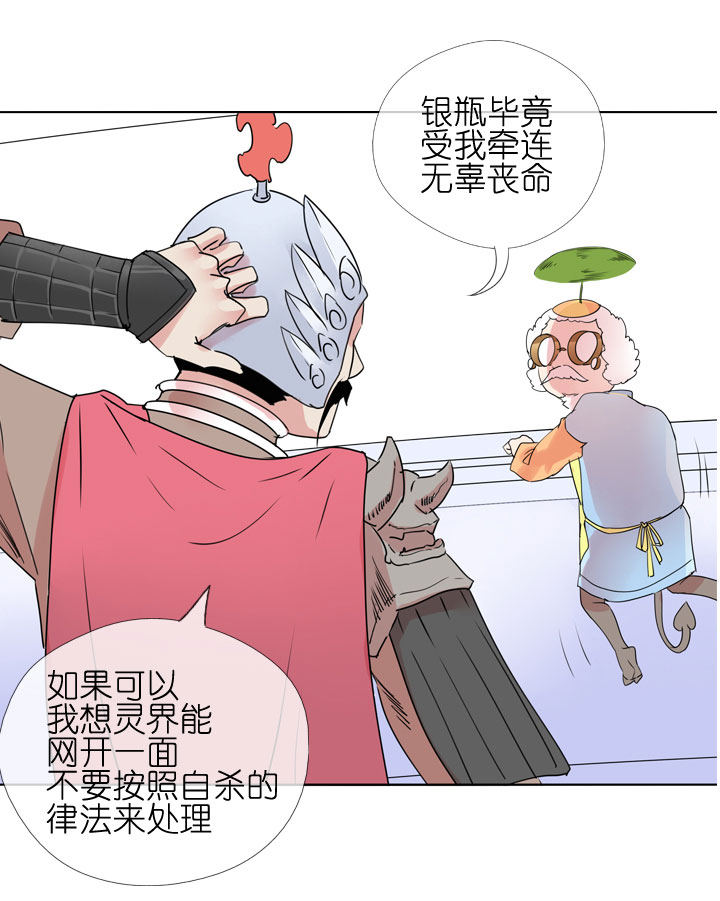 第183话-第188话