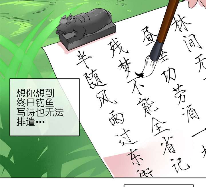 第183话-第188话