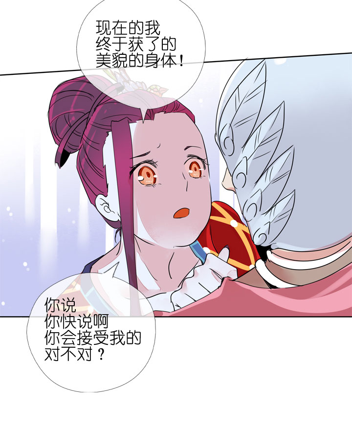 第183话-第188话