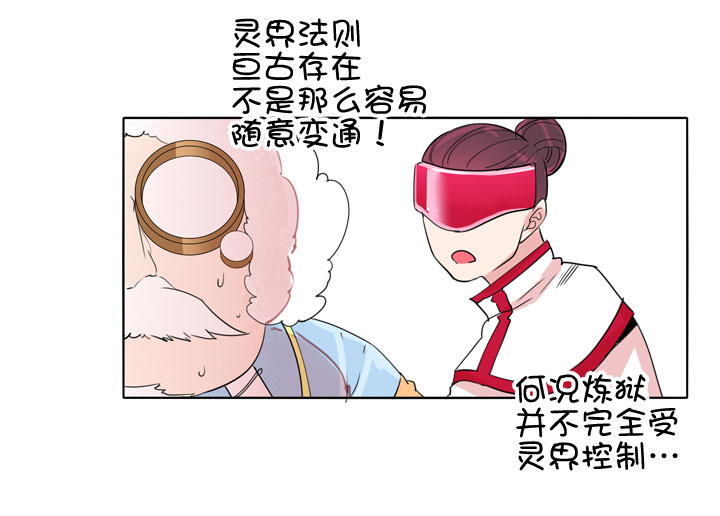 第183话-第188话