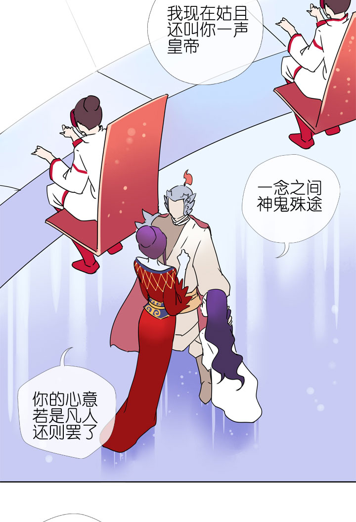 第183话-第188话