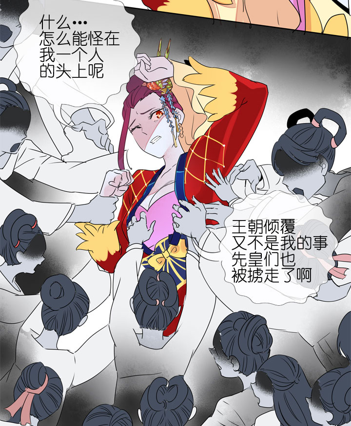第183话-第188话