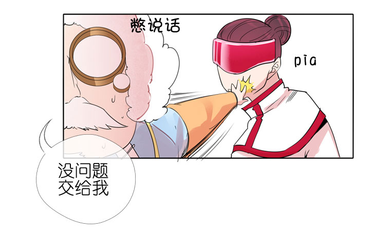 第183话-第188话