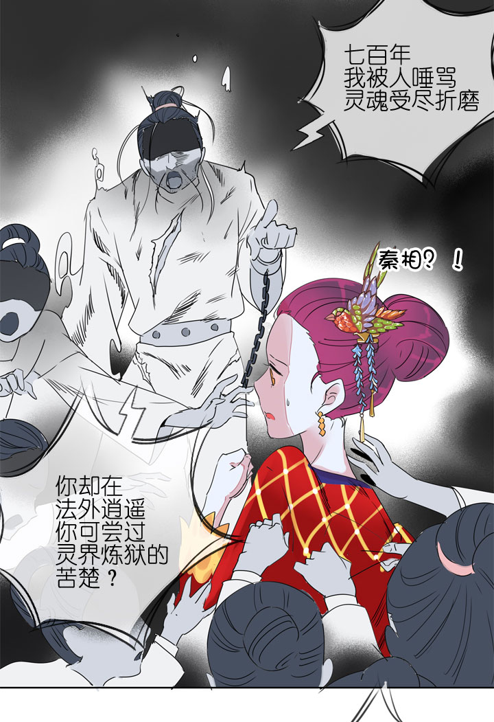 第183话-第188话