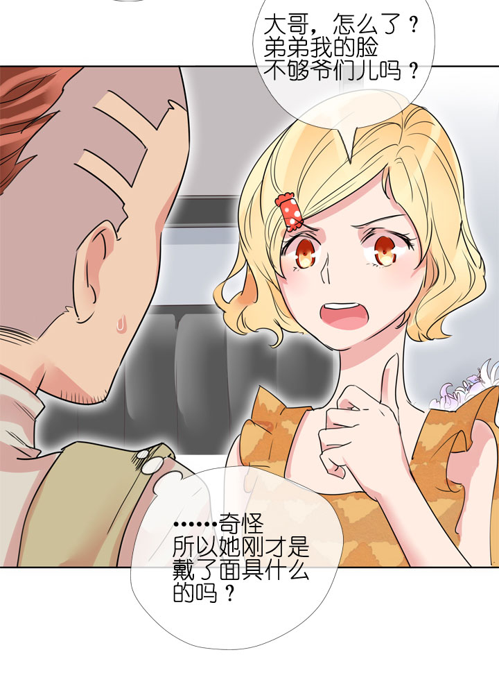 第183话-第188话