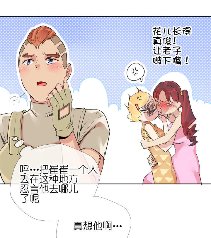 第183话-第188话