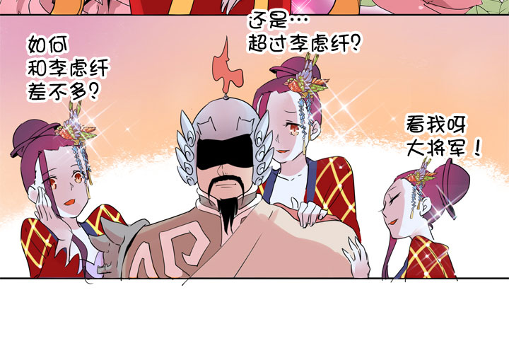 第183话-第188话