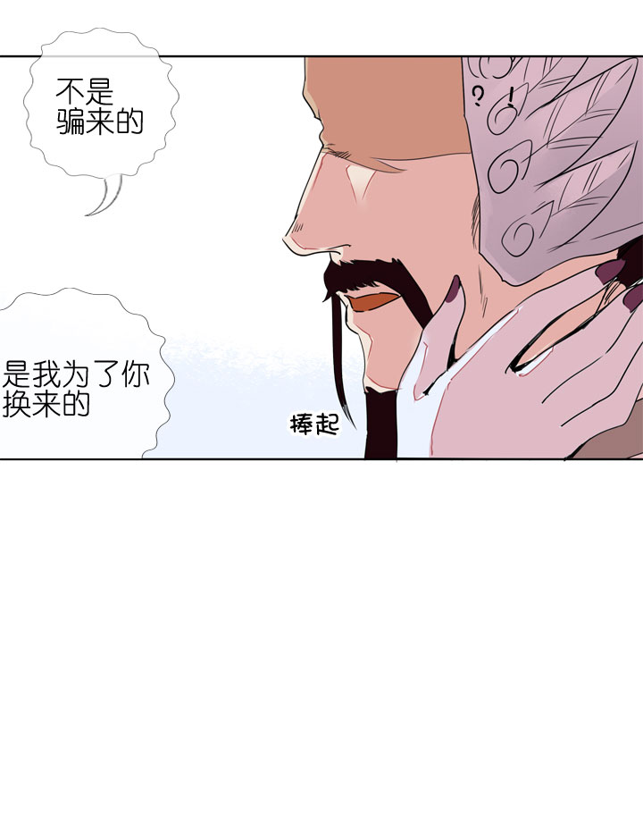 第183话-第188话