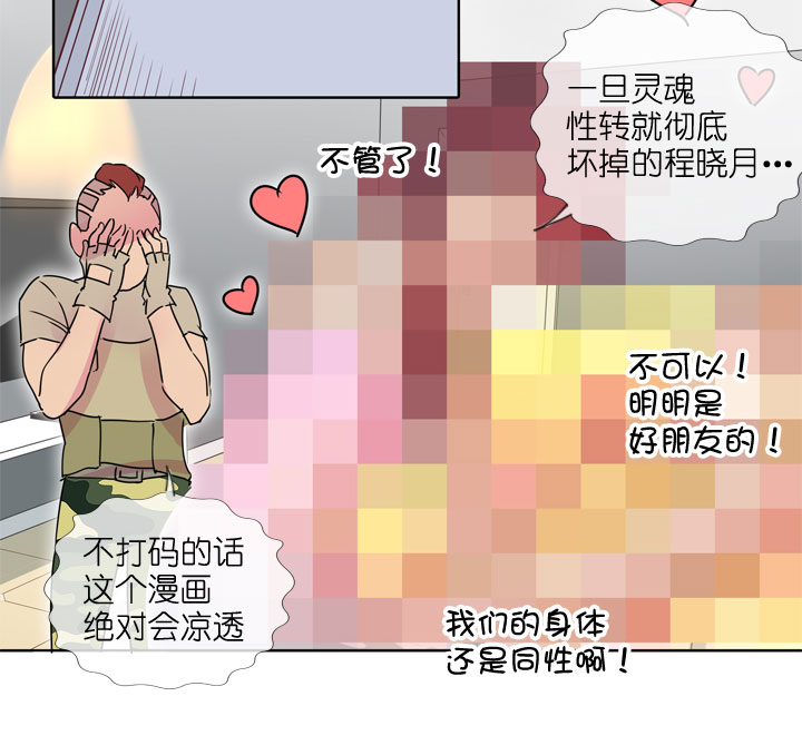 第185话-第190话