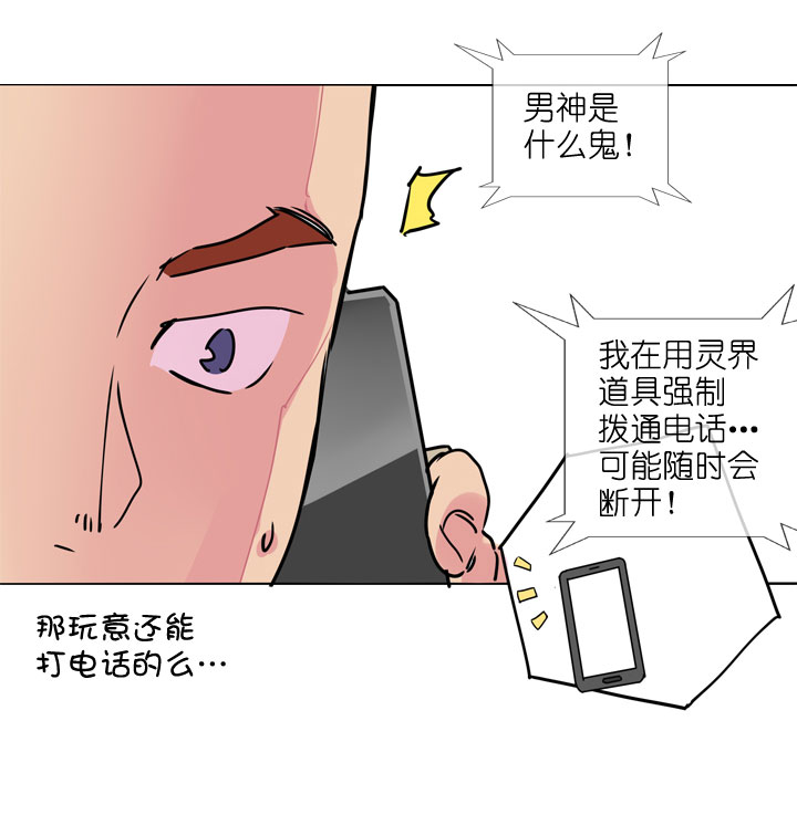 第185话-第190话