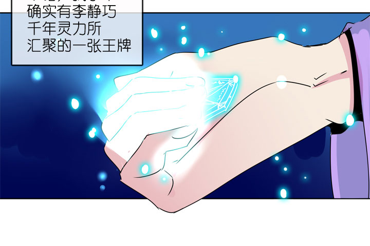 第185话-第190话