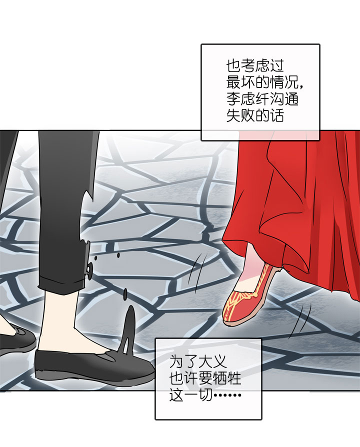 第185话-第190话