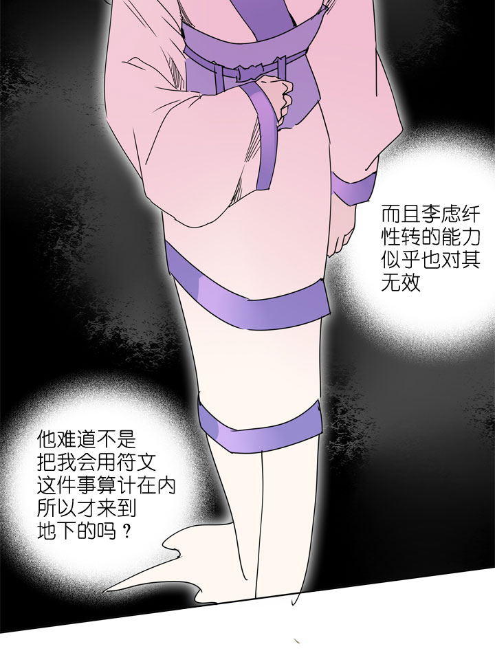 第185话-第190话