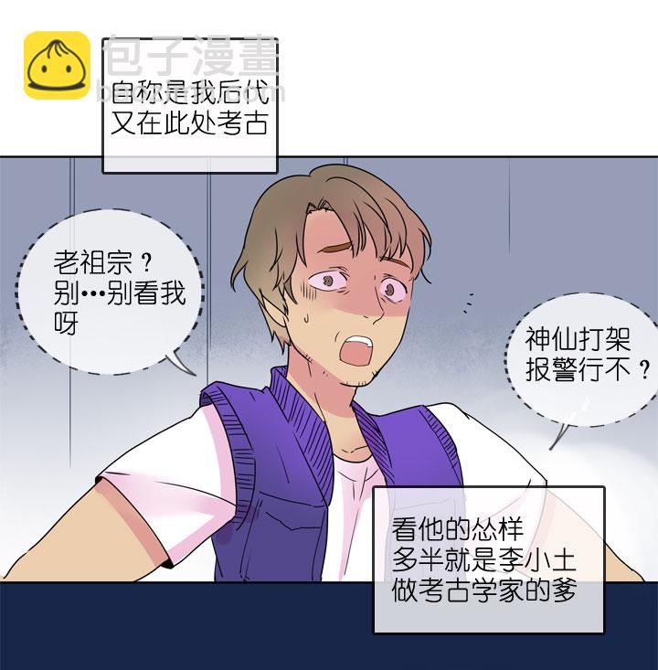 第185话-第190话