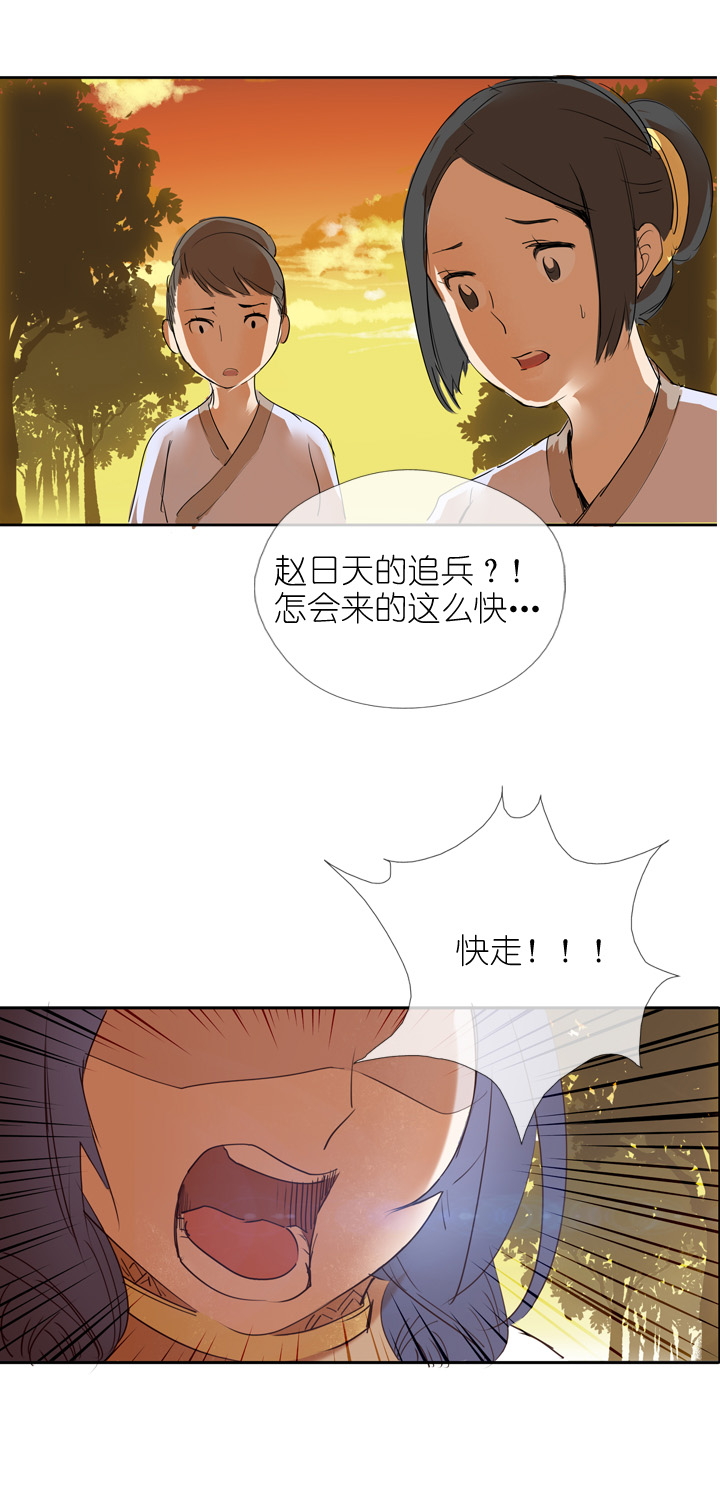 第20话-第20话