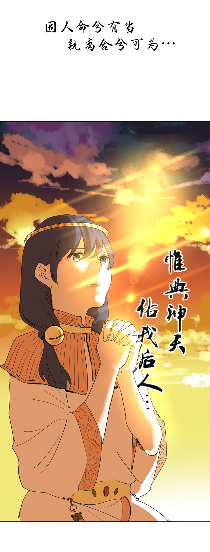 第20话-第20话