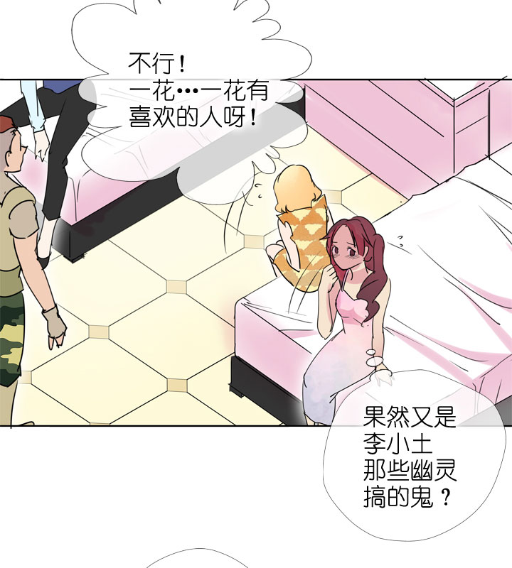 第187话-第192话