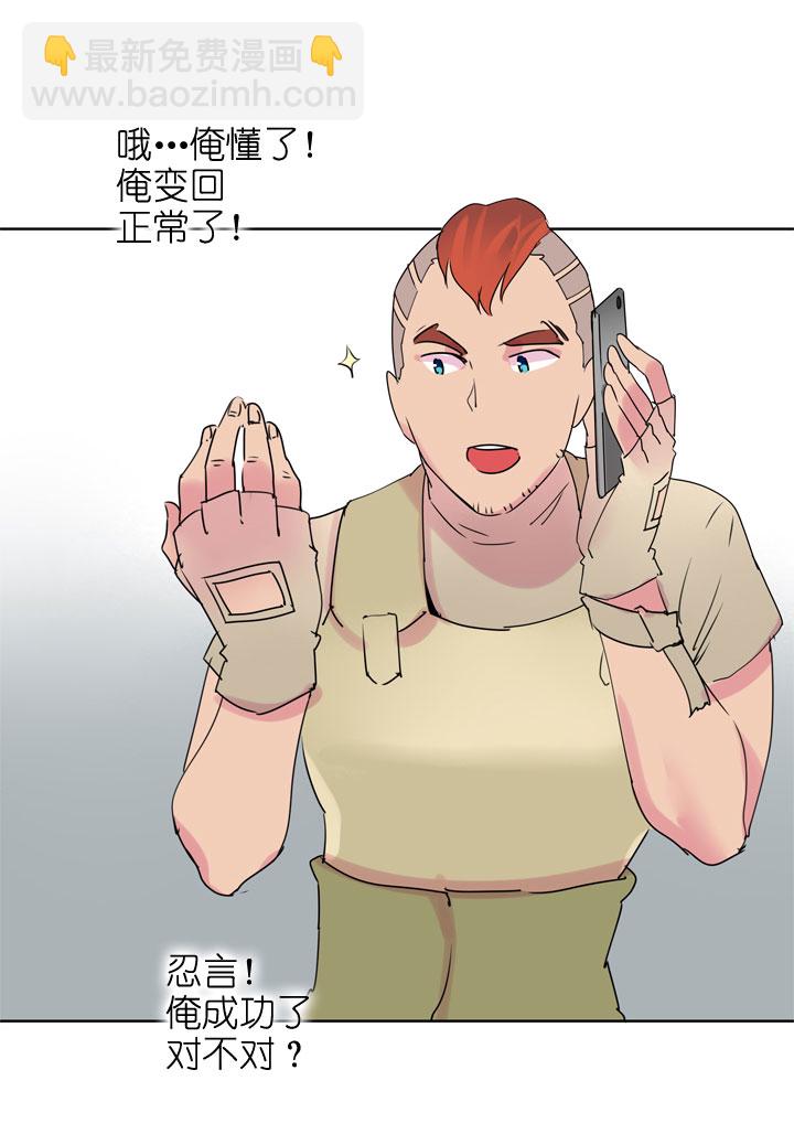 第187话-第192话