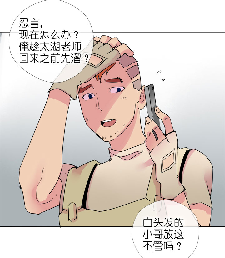 第187话-第192话