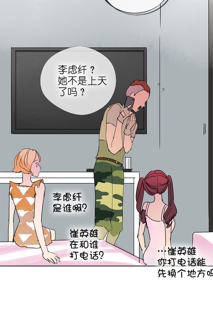 第187话-第192话