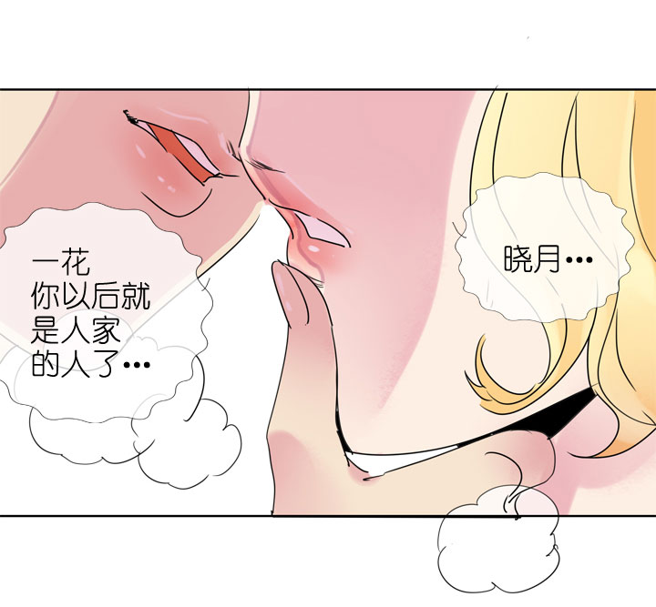 第187话-第192话