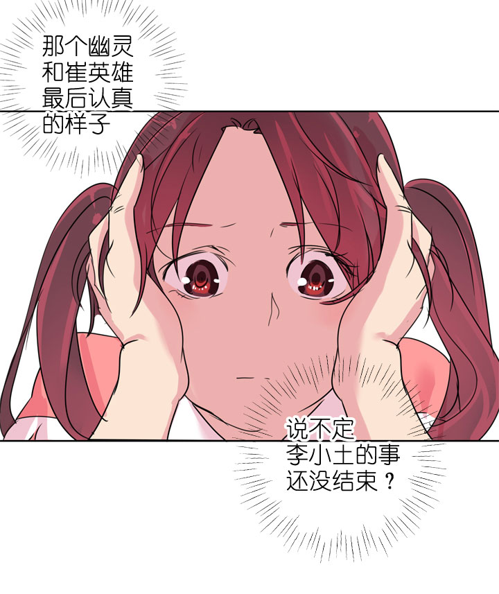 第189话-第194话