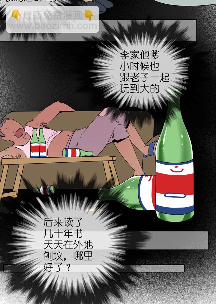 第191话-第196话