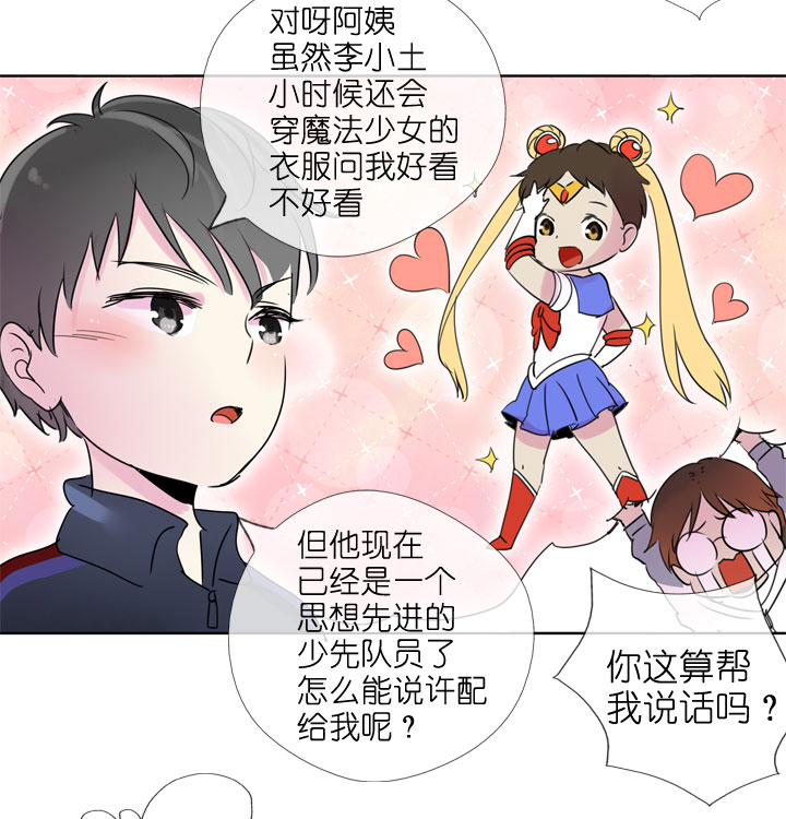 第191话-第196话