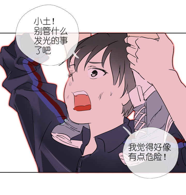 第193话-第198话