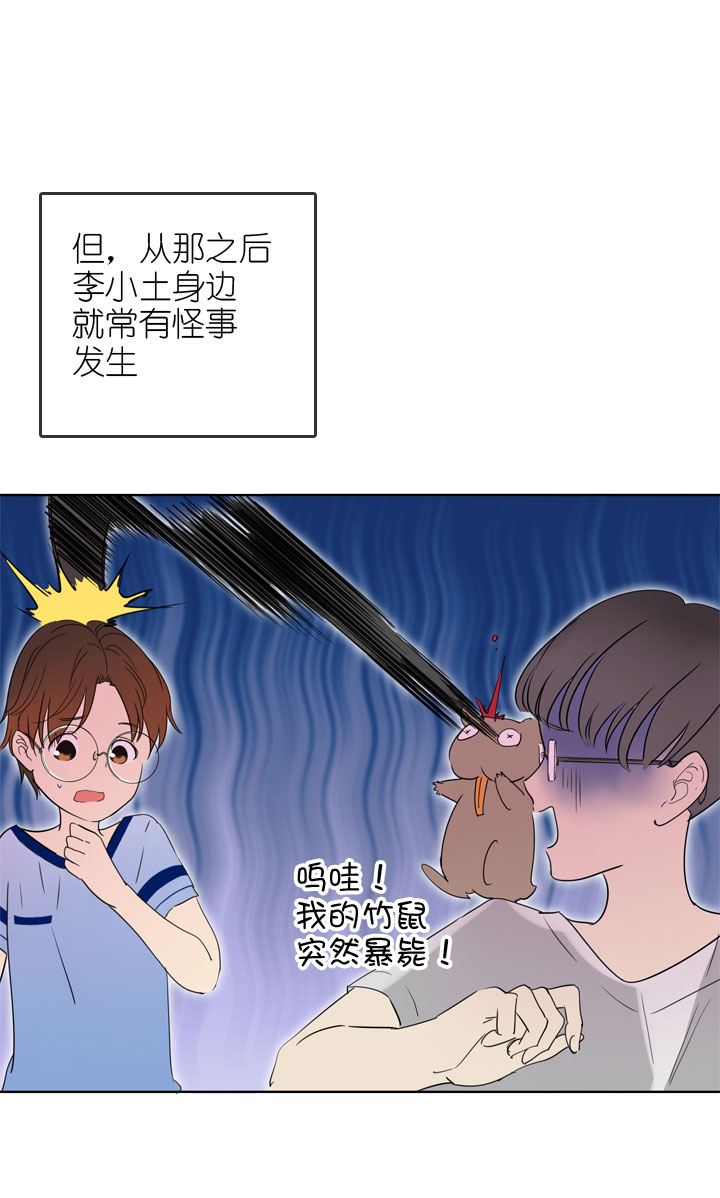 第193话-第198话