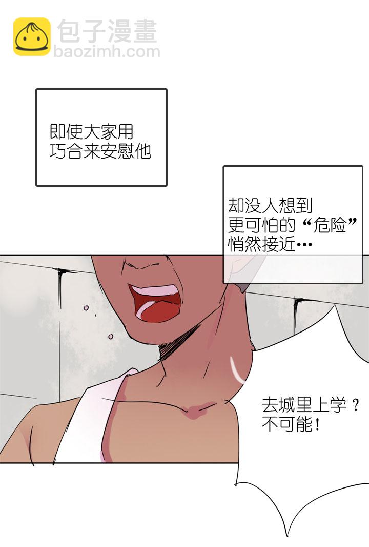 第193话-第198话