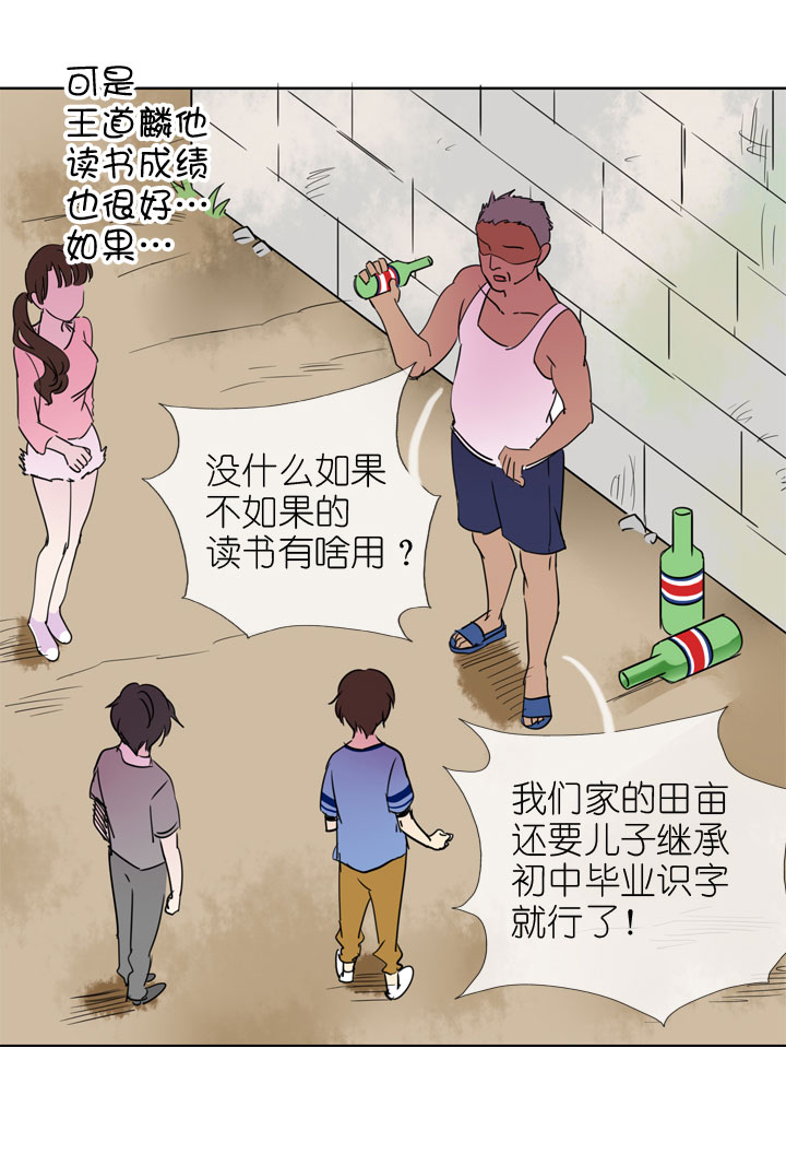 第193话-第198话