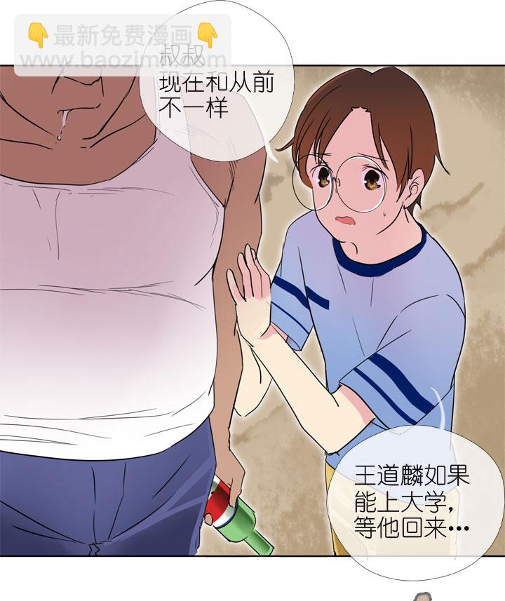 第193话-第198话