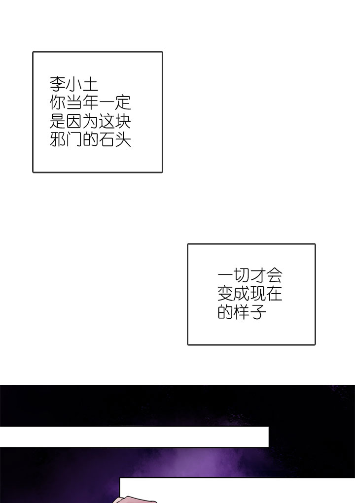 第193话-第198话