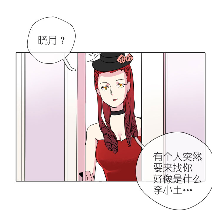 第195话-第200话