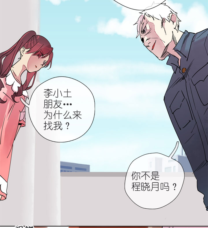 第195话-第200话