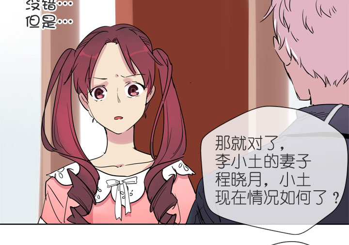 第195话-第200话