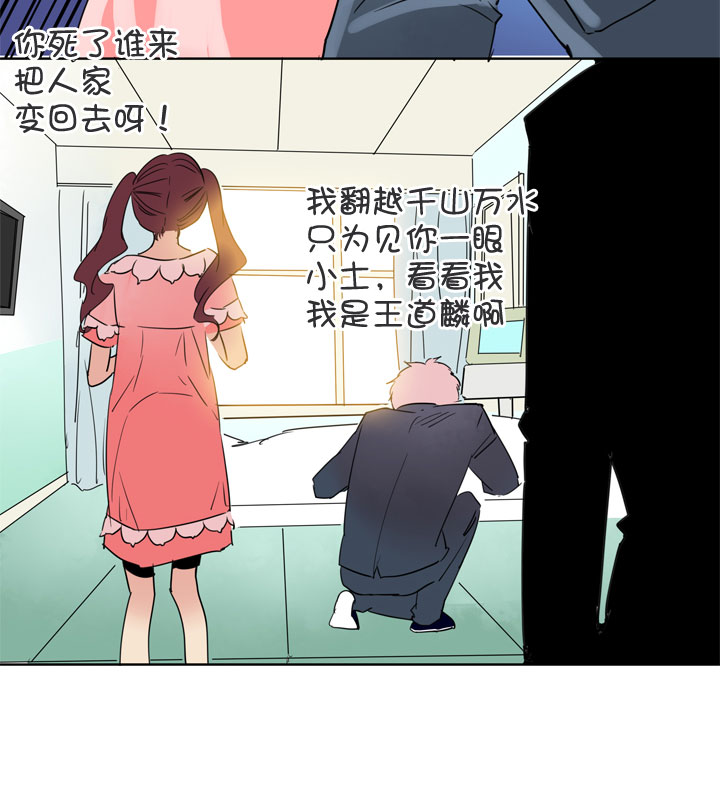 第195话-第200话