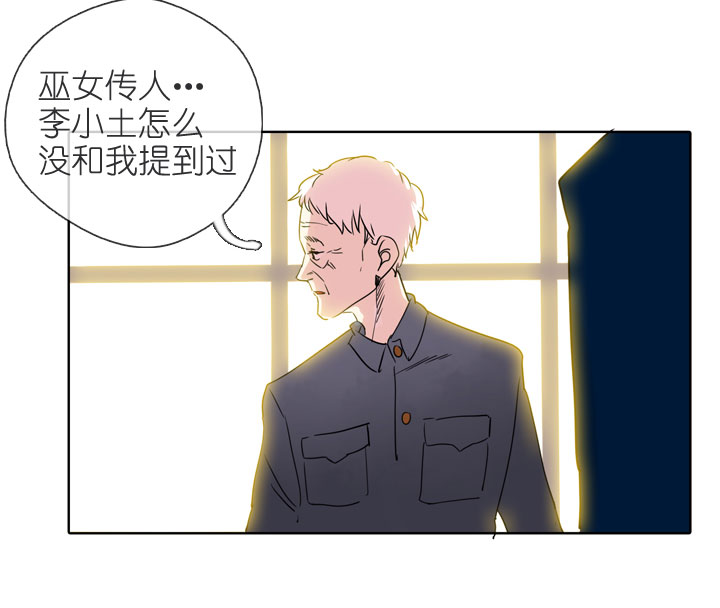 第195话-第200话