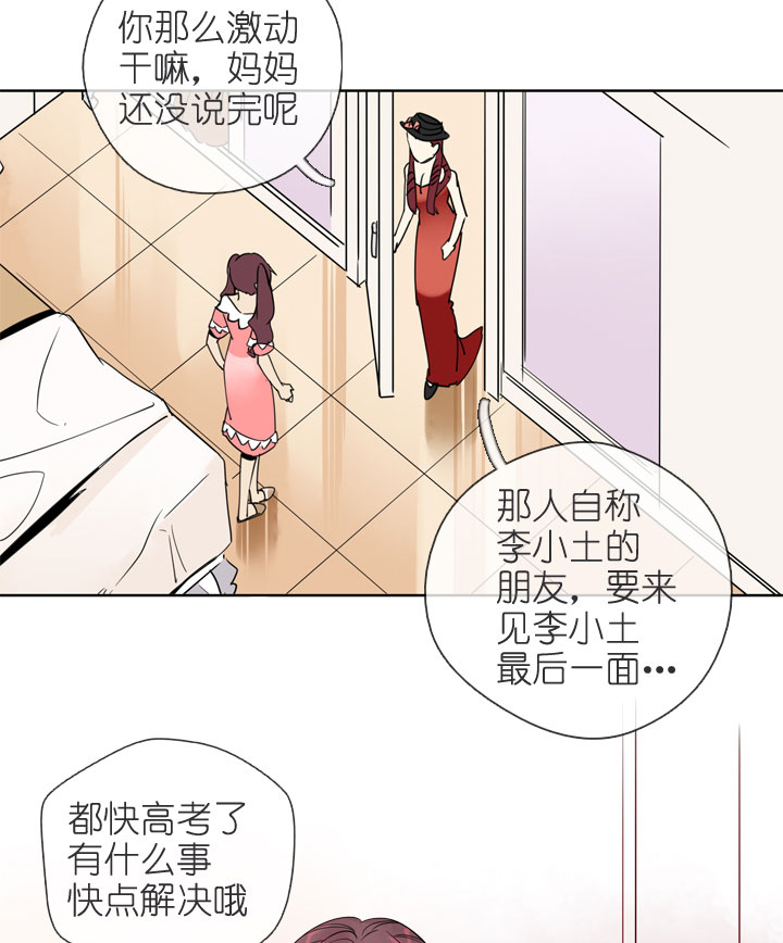第195话-第200话