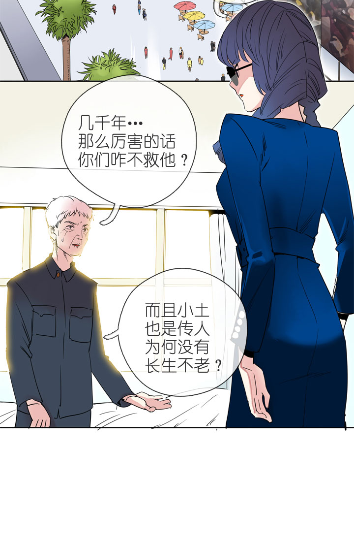 第195话-第200话