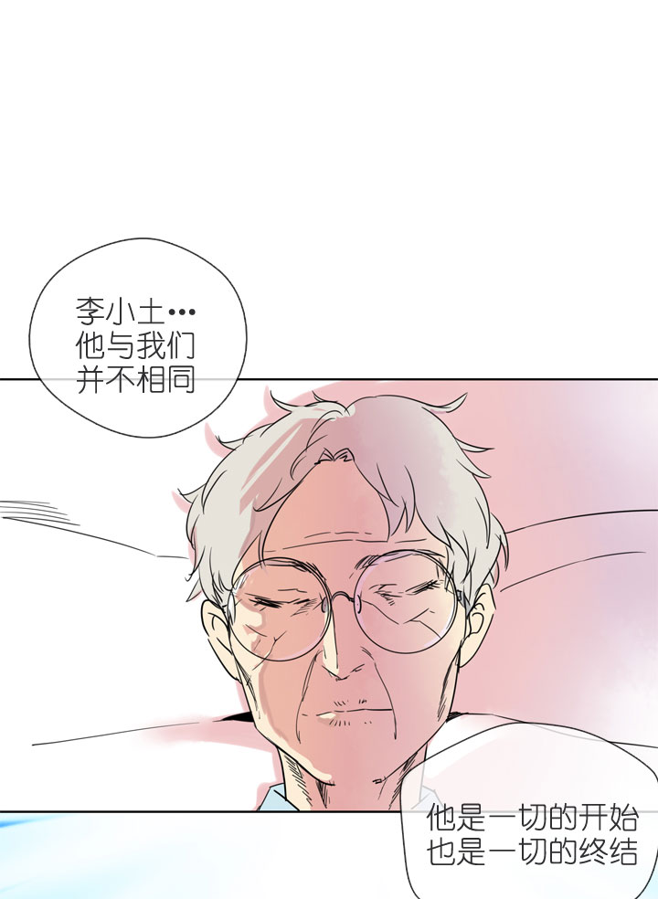 第195话-第200话