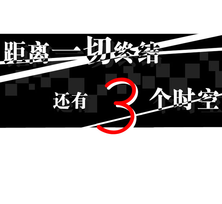第197话-第202话