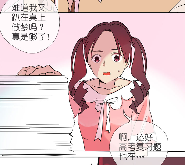 第197话-第202话