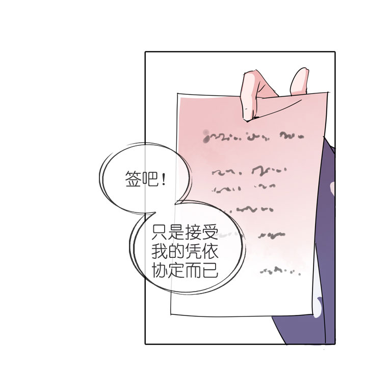 第197话-第202话
