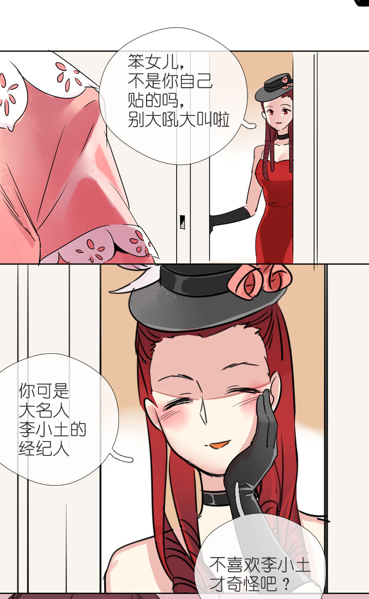 第197话-第202话