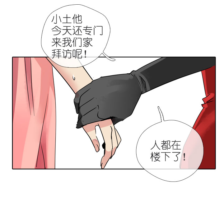 第197话-第202话